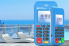 武陵源公司POS机